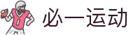 必一·运动(BSports)官方网站