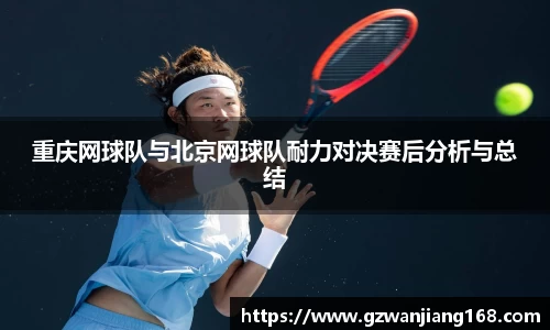 必一运动