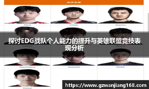 必一运动