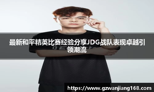 必一运动