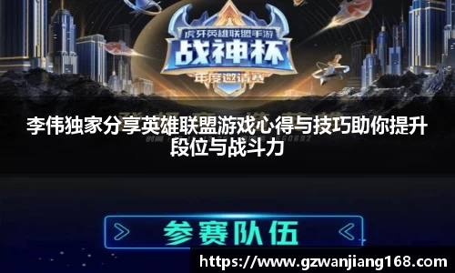 必一运动