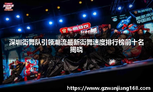 必一运动