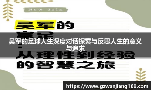 必一运动官方网站