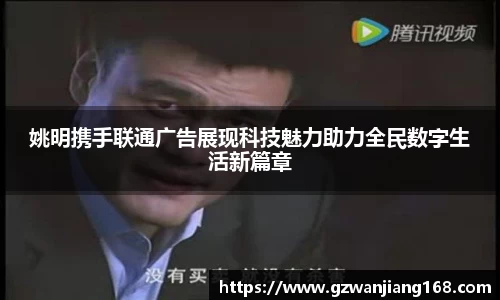必一运动官方网站