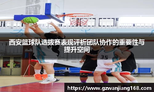 必一运动