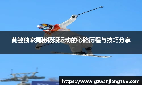 必一bsports体育