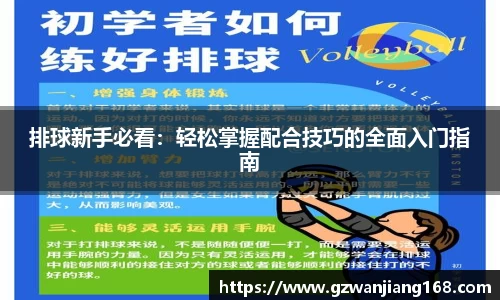 必一运动