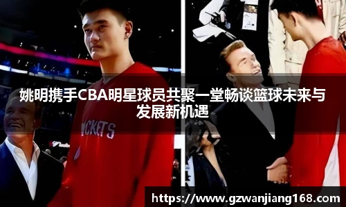 必一运动