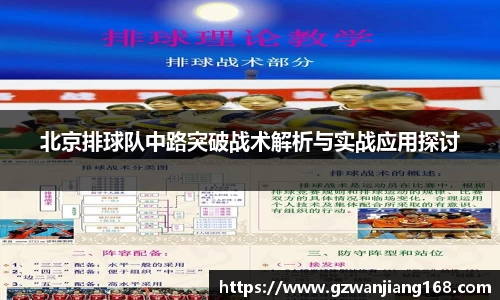 必一bsports体育
