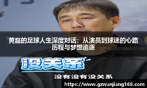 必一运动