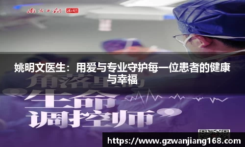 必一运动