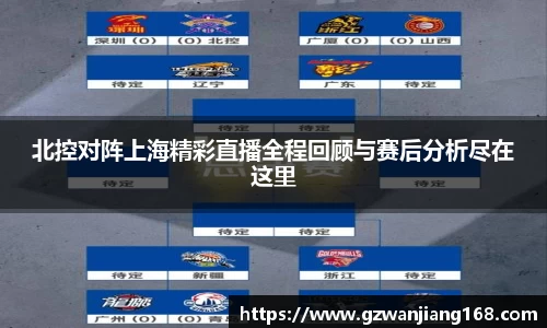 必一运动