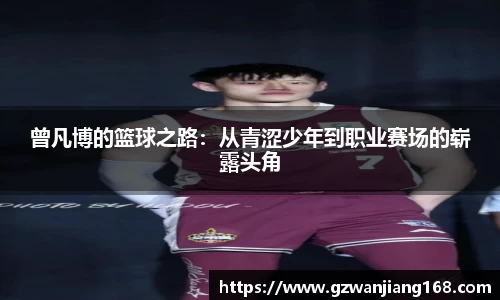 必一运动