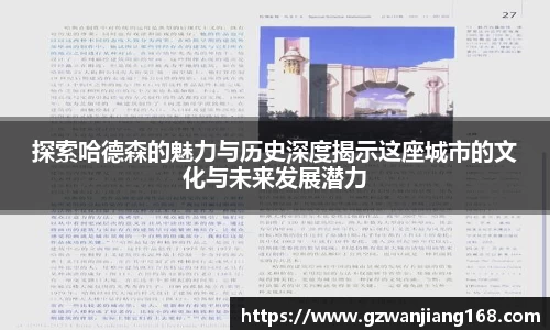 必一运动