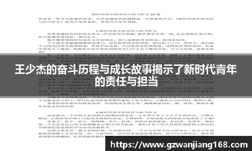 必一运动官方网站