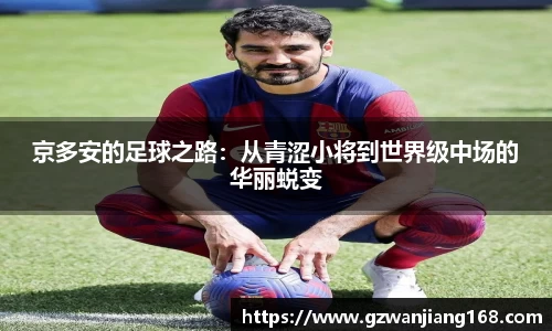 必一运动官方网站