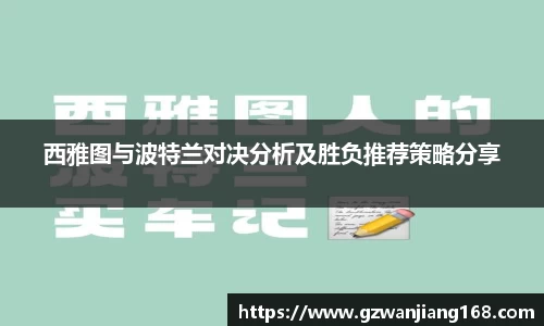 必一运动