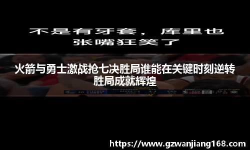 必一运动