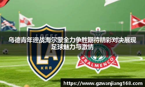 必一运动官方网站