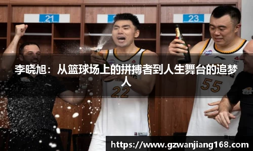 必一运动