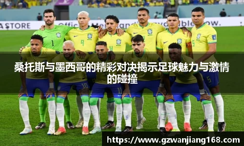 必一bsports体育