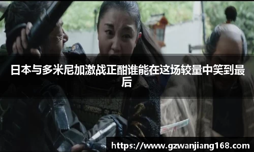 必一运动