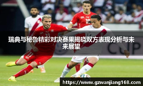 必一运动官方网站