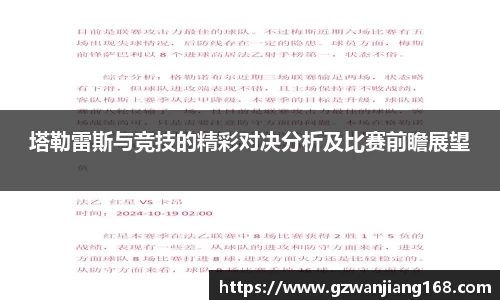 必一运动