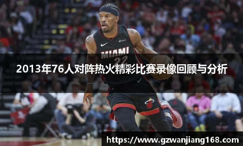 必一bsports体育