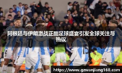 必一运动