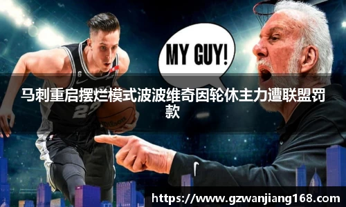 必一运动官方网站