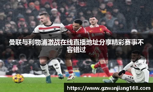 必一运动