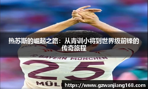 必一bsports体育