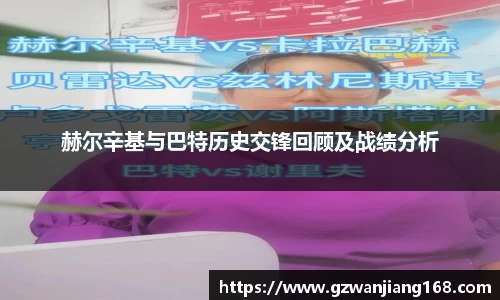 必一运动