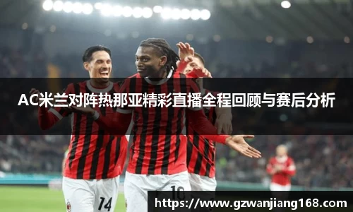 必一bsports体育