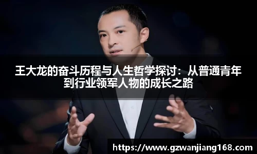 必一运动