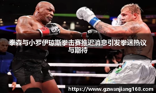 必一运动