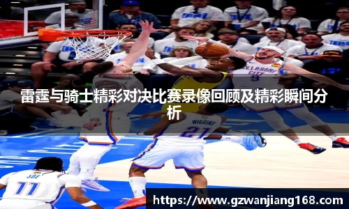 必一bsports体育