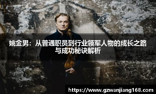 必一bsports体育