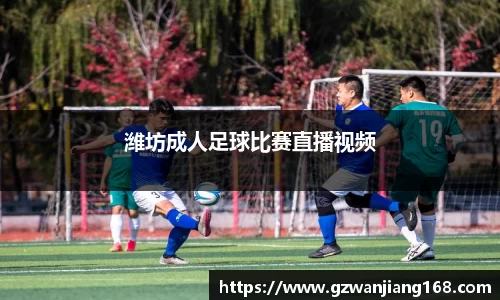 必一运动