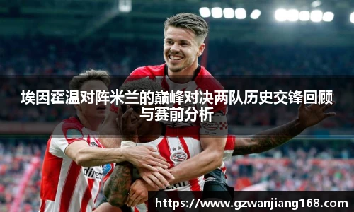 必一bsports体育