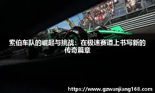 必一运动