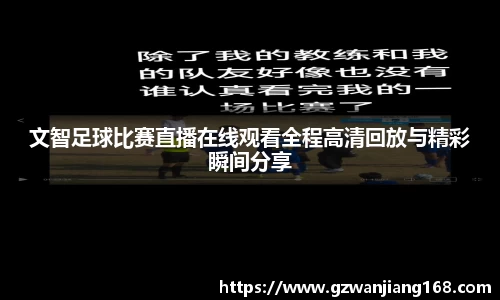 必一运动