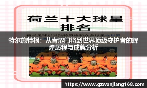 必一bsports体育