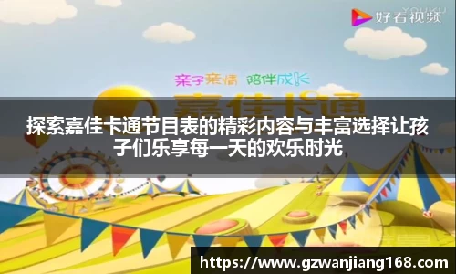 必一运动官方网站