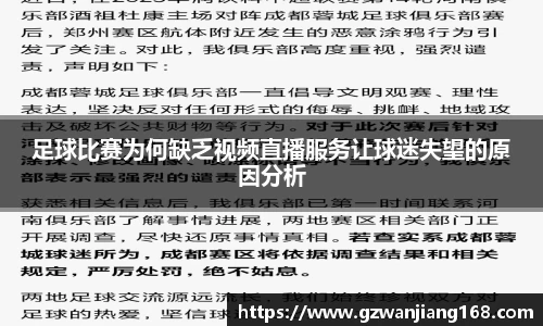 bsports必一体育