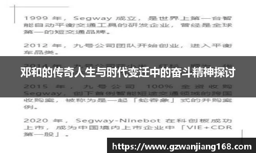 必一运动官方网站