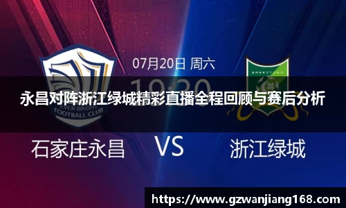必一bsports体育
