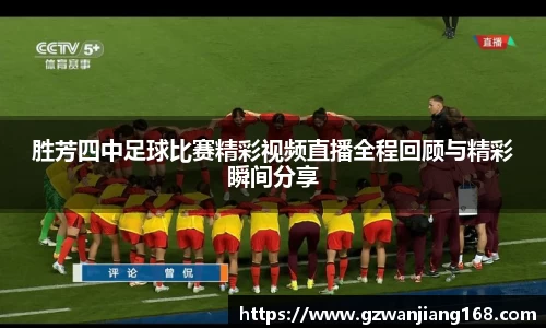 必一运动官方网站
