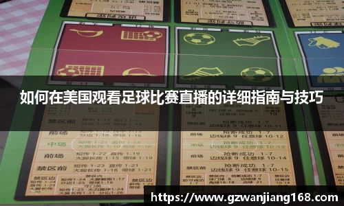 必一bsports体育